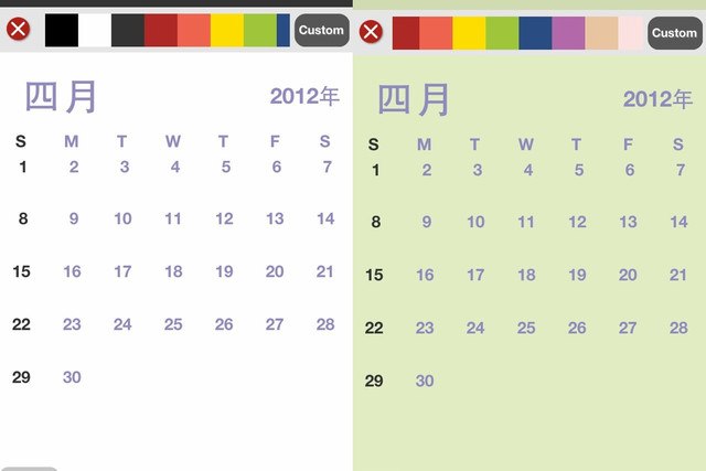 (3C)♥令人滿意到不行的app分享特區 PART-2