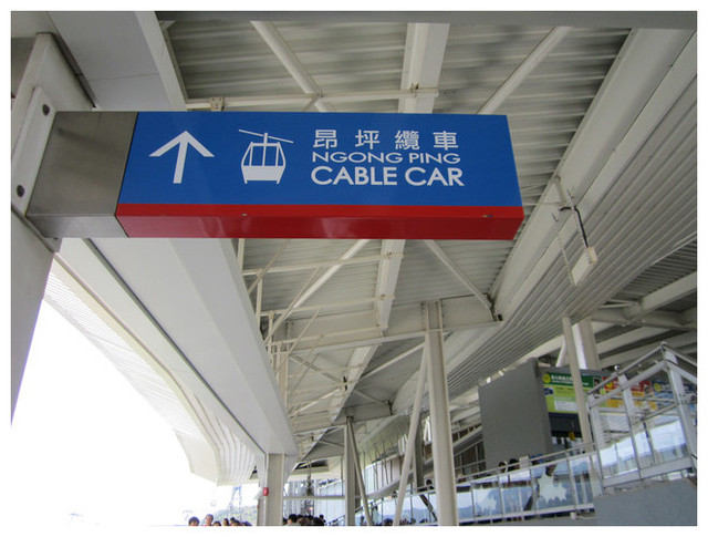 (旅行)國外遊記看圖說話♥(冷冰冰) 香港自助行 Day3+1