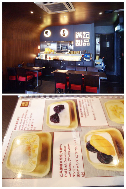 (旅行)國外遊記看圖說話♥(冷冰冰) 香港自助行 Day3+1