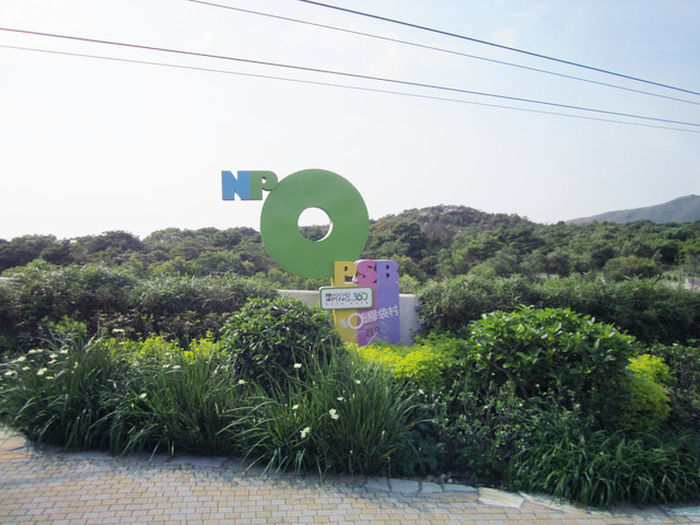 (旅行)國外遊記看圖說話♥(冷冰冰) 香港自助行 Day3+1