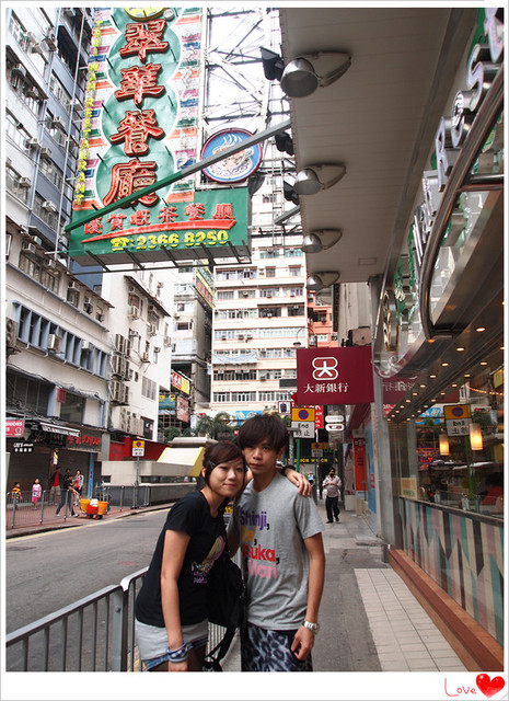 國外遊記看圖說話♥(熱呼呼) 香港自助行 Day3