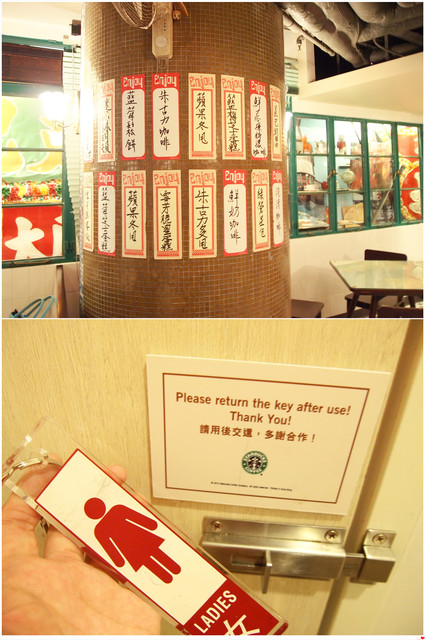 國外遊記看圖說話♥(熱呼呼) 香港自助行 Day3