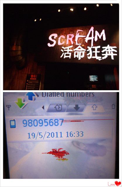 國外遊記看圖說話♥(熱呼呼) 香港自助行 Day3