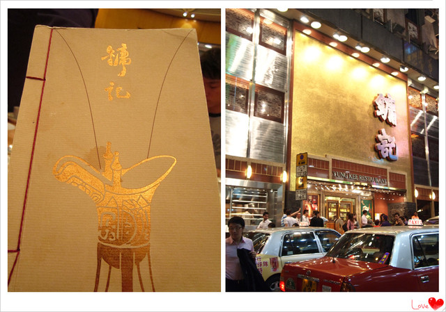 國外遊記看圖說話♥(熱呼呼) 香港自助行 Day3