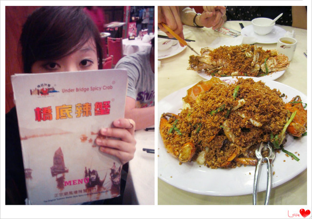 國外遊記看圖說話♥(熱呼呼) 香港自助行 Day3