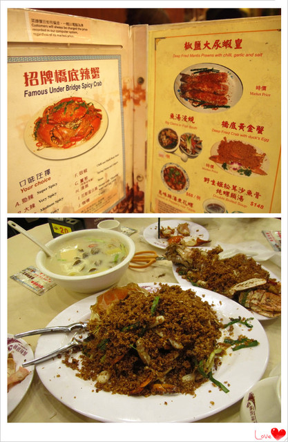 國外遊記看圖說話♥(熱呼呼) 香港自助行 Day3