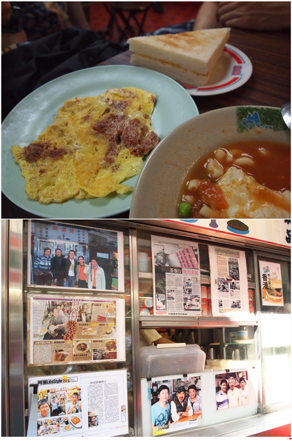 國外遊記看圖說話♥(熱呼呼) 香港自助行 Day2