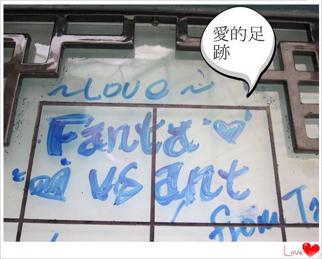 國外遊記看圖說話♥(熱呼呼) 香港自助行 Day2