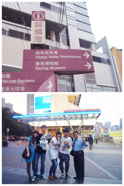 國外遊記看圖說話♥(熱呼呼) 香港自助行 Day2