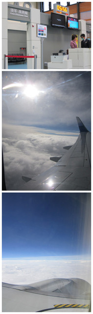 國外遊記看圖說話♥(熱呼呼) 香港自助行 Day1