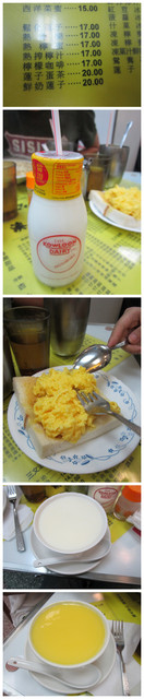 國外遊記看圖說話♥(熱呼呼) 香港自助行 Day1