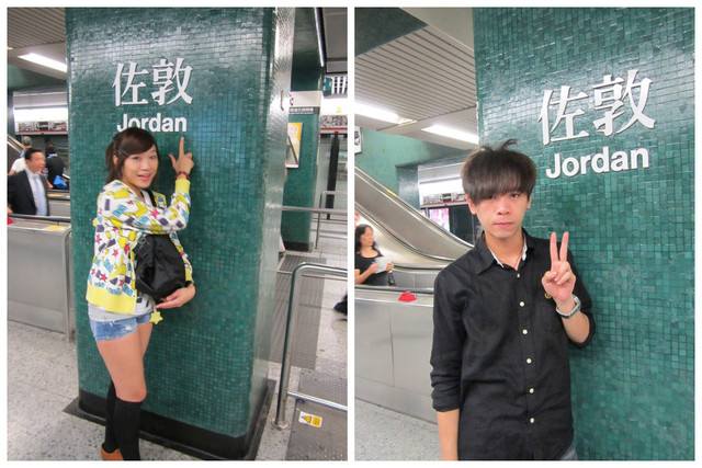 國外遊記看圖說話♥(熱呼呼) 香港自助行 Day1