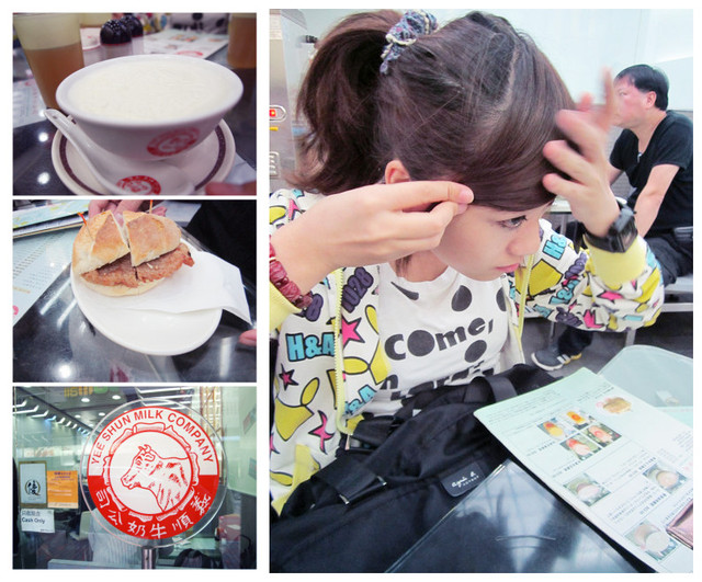 國外遊記看圖說話♥(熱呼呼) 香港自助行 Day1