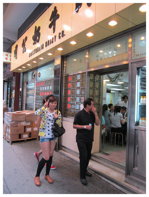 國外遊記看圖說話♥(熱呼呼) 香港自助行 Day1