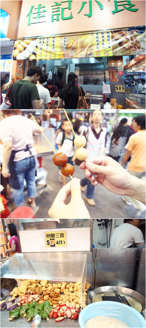 國外遊記看圖說話♥(熱呼呼) 香港自助行 Day1