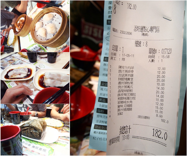 國外遊記看圖說話♥(熱呼呼) 香港自助行 Day1