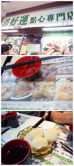 國外遊記看圖說話♥(熱呼呼) 香港自助行 Day1