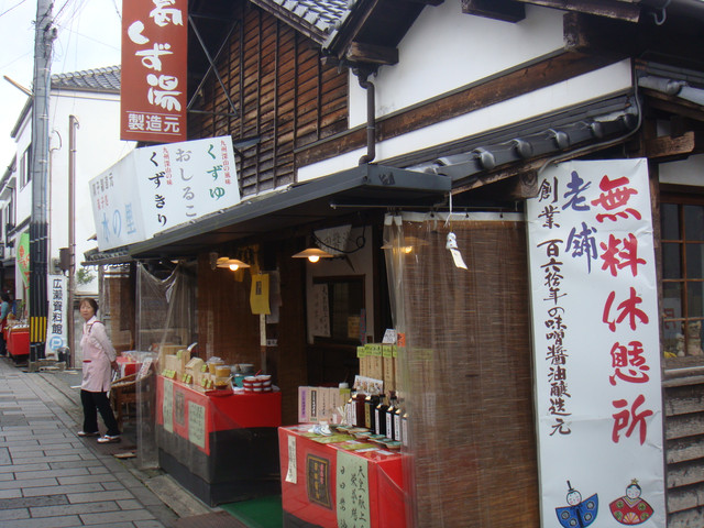 國外遊記看圖說話♥(該打) 都回來兩個多月後才出爐的 日本九州行 Day4