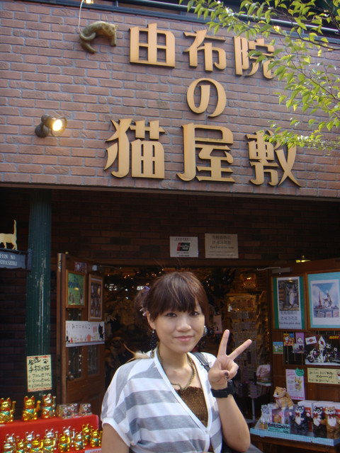 (旅行)國外遊記看圖說話♥(該打) 都回來兩個多月後才出爐的 日本九洲行 Day3