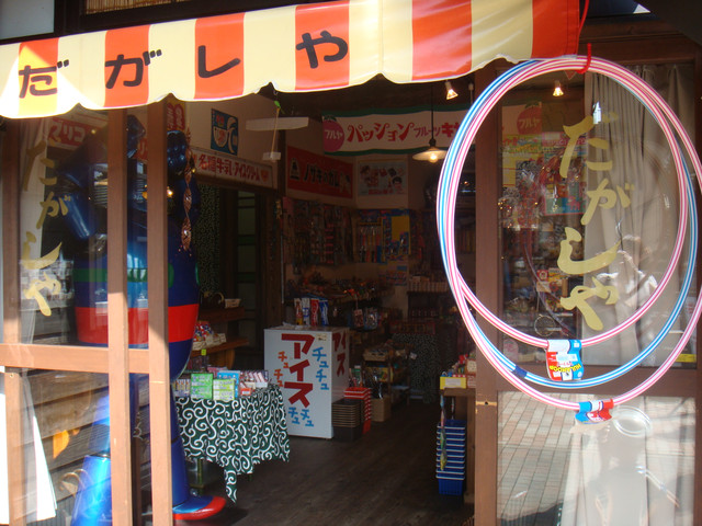 (旅行)國外遊記看圖說話♥(該打) 都回來兩個多月後才出爐的 日本九洲行 Day3