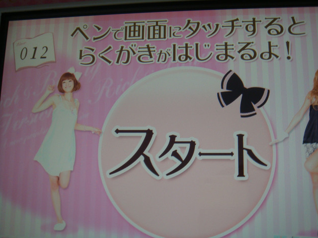 (旅行)國外遊記看圖說話♥(該打) 都回來兩個多月後才出爐的 日本九洲行 Day3