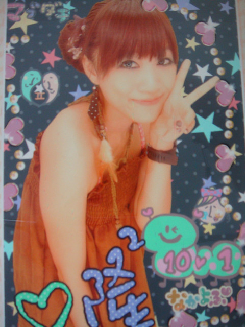 (旅行)國外遊記看圖說話♥(該打) 都回來兩個多月後才出爐的 日本九洲行 Day3