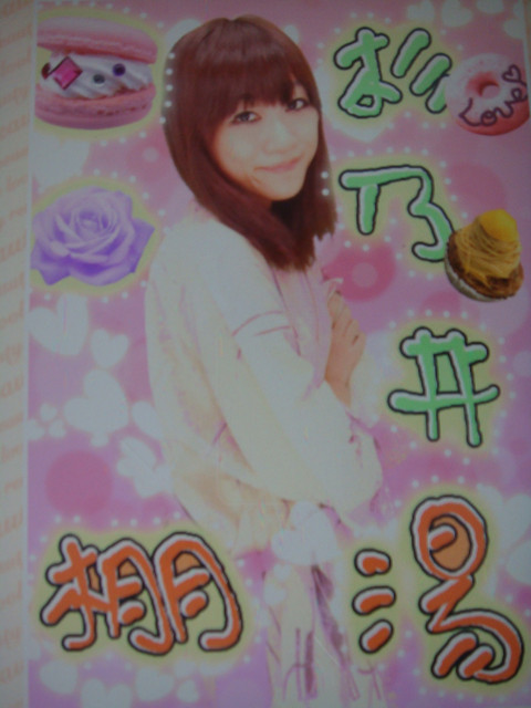 (旅行)國外遊記看圖說話♥(該打) 都回來兩個多月後才出爐的 日本九洲行 Day3