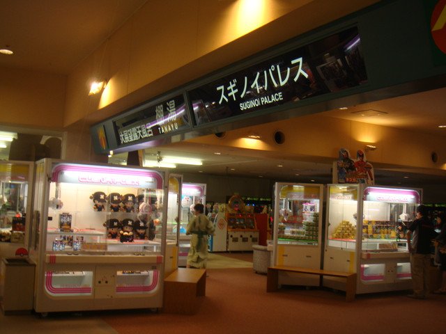 (旅行)國外遊記看圖說話♥(該打) 都回來兩個多月後才出爐的 日本九洲行 Day3