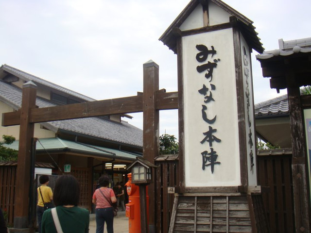 國外遊記看圖說話♥(該打) 都回來兩個多月後才出爐的 日本九州行 Day2