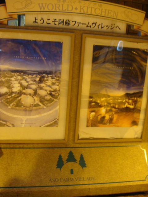 國外遊記看圖說話♥(該打) 都回來兩個多月後才出爐的 日本九州行 Day2