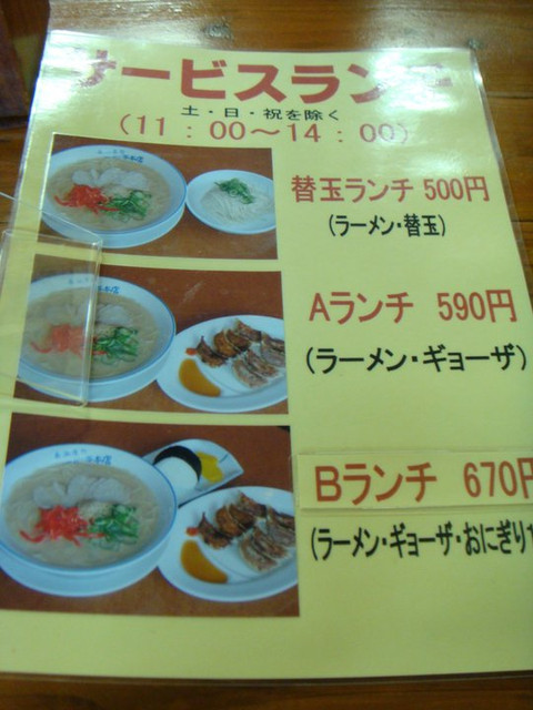 國外遊記看圖說話♥(該打) 都回來兩個多月後才出爐的 日本九州行 Day1