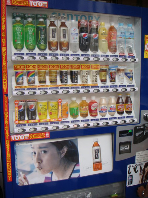 國外遊記看圖說話♥(該打) 都回來兩個多月後才出爐的 日本九州行 Day1