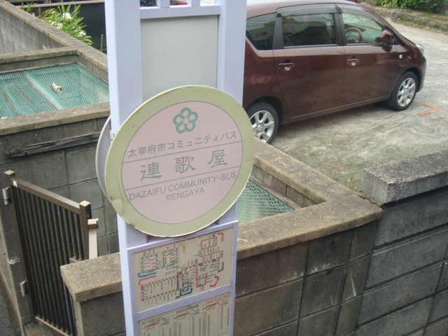 國外遊記看圖說話♥(該打) 都回來兩個多月後才出爐的 日本九州行 Day1