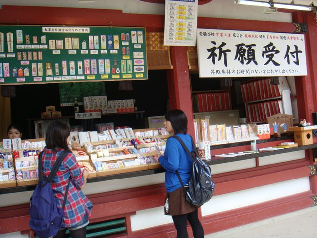 國外遊記看圖說話♥(該打) 都回來兩個多月後才出爐的 日本九州行 Day1