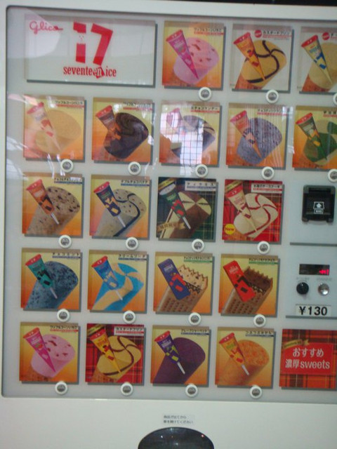 國外遊記看圖說話♥(該打) 都回來兩個多月後才出爐的 日本九州行 Day1