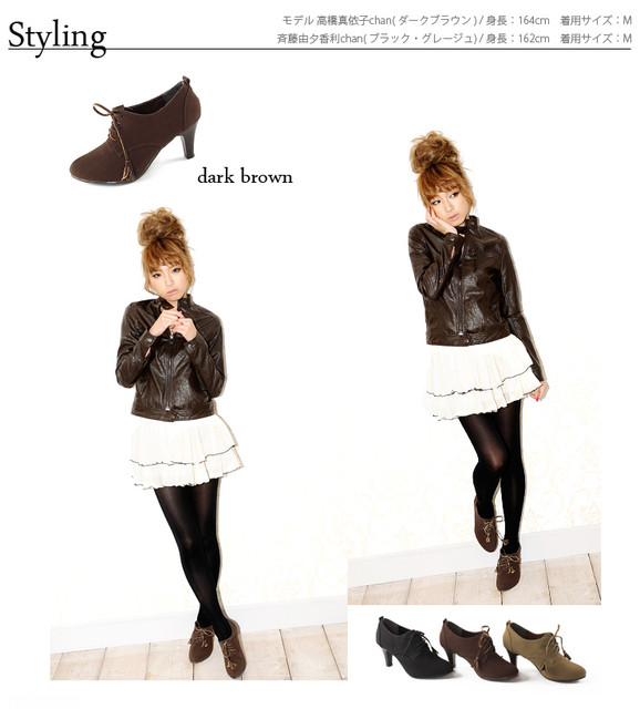 *【暖暖的旋風來襲】 冬季的採買清單(鞋子來囉！)PART2