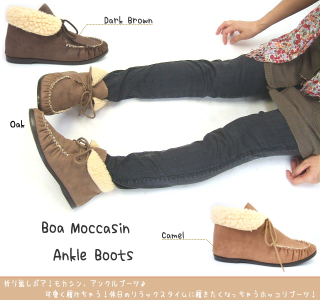 *【暖暖的旋風來襲】 冬季的採買清單(鞋子來囉！)PART2