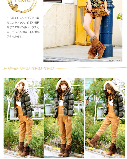 *【暖暖的旋風來襲】 冬季的採買清單(鞋子來囉！)PART-1