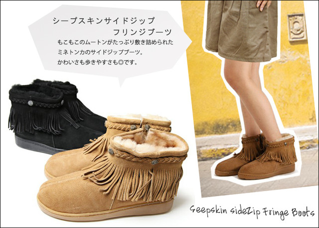 *【暖暖的旋風來襲】 冬季的採買清單(鞋子來囉！)PART-1