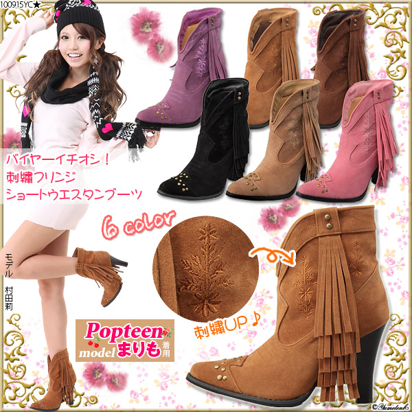 *【暖暖的旋風來襲】 冬季的採買清單(鞋子來囉！)PART-1