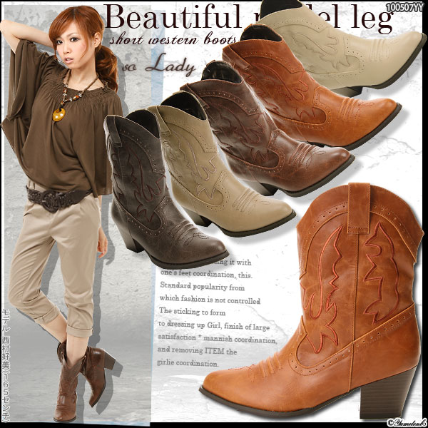 *【暖暖的旋風來襲】 冬季的採買清單(鞋子來囉！)PART-1