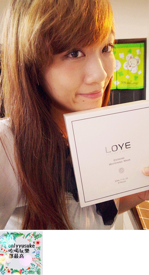 保養分享【LOYE樂妍】縮時保養現正夯，四季皆適用的高CP自然植萃保養