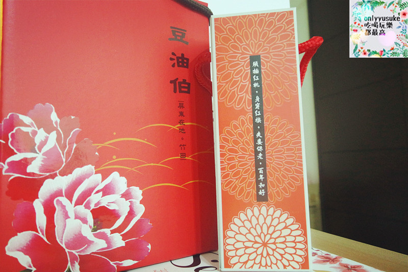 【豆油伯黃梅果釀】引進日本世界獨家釀梅技術的梅子果釀，居家美食的好夥伴