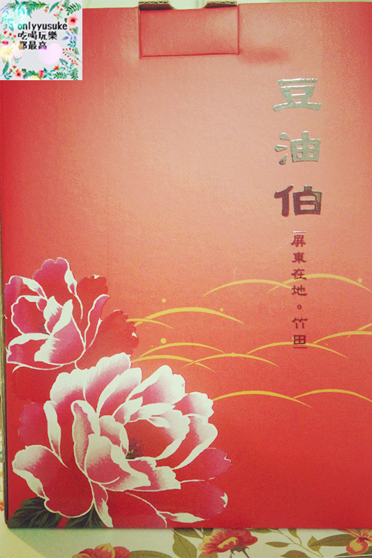 【豆油伯黃梅果釀】引進日本世界獨家釀梅技術的梅子果釀，居家美食的好夥伴