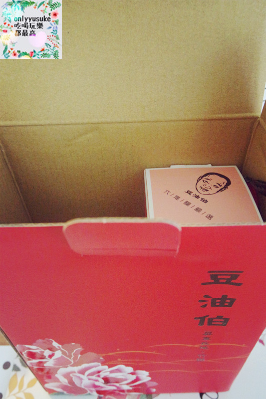 【豆油伯黃梅果釀】引進日本世界獨家釀梅技術的梅子果釀，居家美食的好夥伴