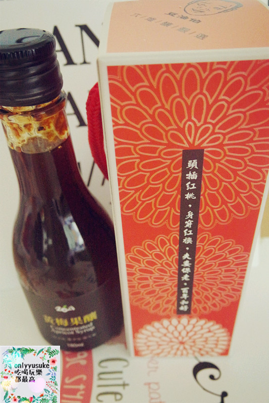 【豆油伯黃梅果釀】引進日本世界獨家釀梅技術的梅子果釀，居家美食的好夥伴