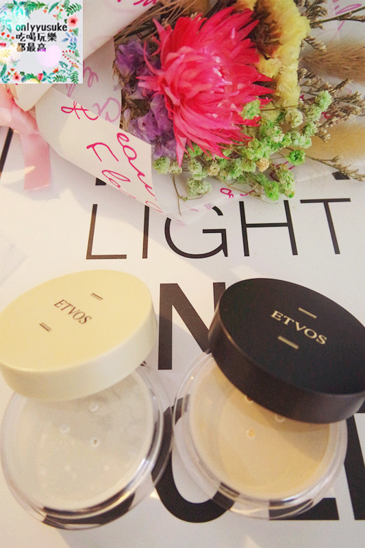 【ETVOS礦物底妝入門組合】保養底妝純礦品牌,上妝同時保養,白天夜晚美美的