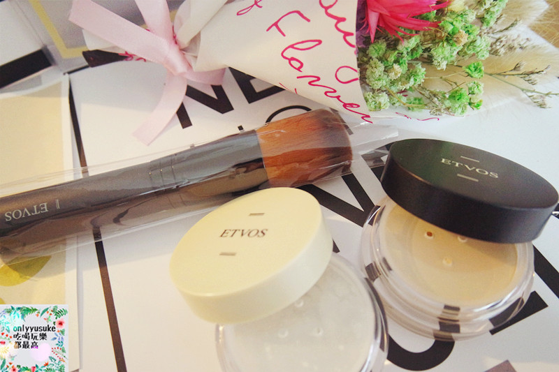 【ETVOS礦物底妝入門組合】保養底妝純礦品牌,上妝同時保養,白天夜晚美美的