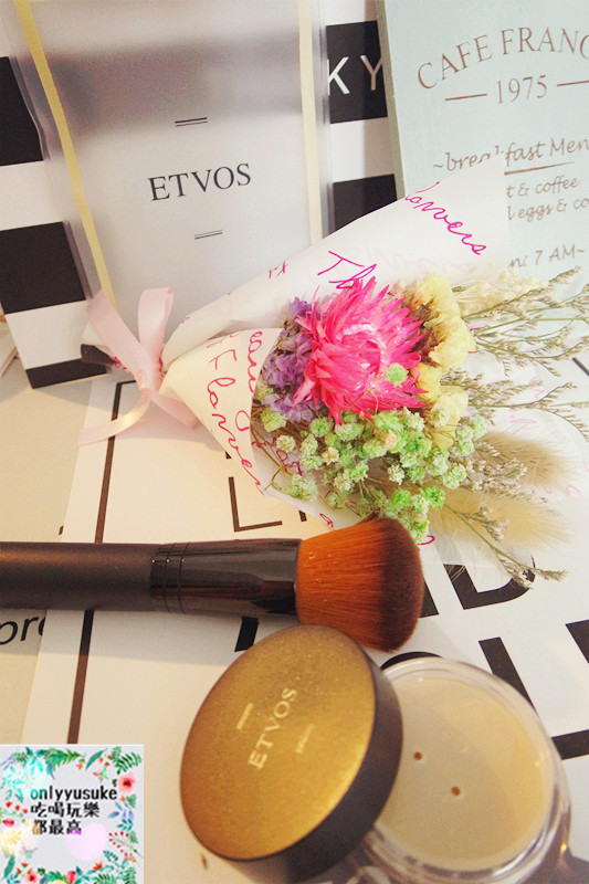 【ETVOS礦物底妝入門組合】保養底妝純礦品牌,上妝同時保養,白天夜晚美美的