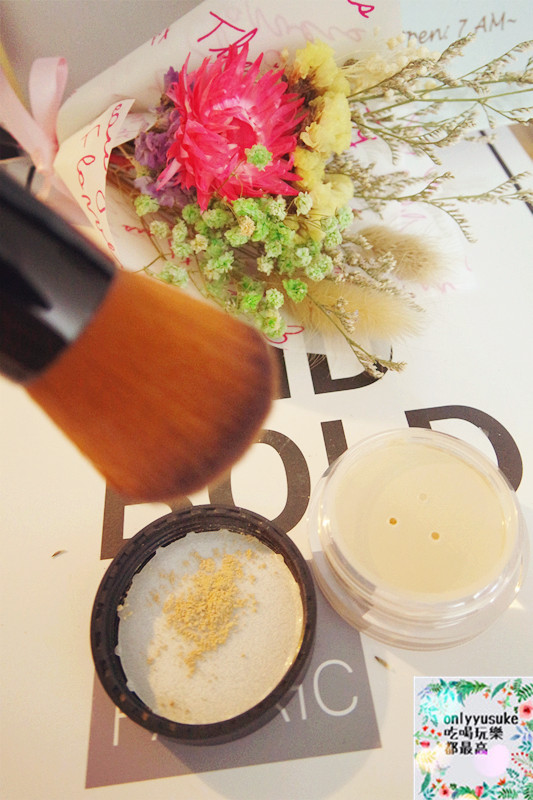 【ETVOS礦物底妝入門組合】保養底妝純礦品牌,上妝同時保養,白天夜晚美美的